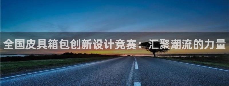 辉达娱乐ag游戏平台