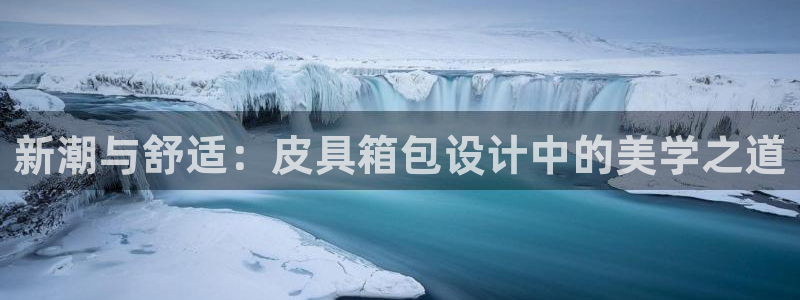 正规辉达娱乐