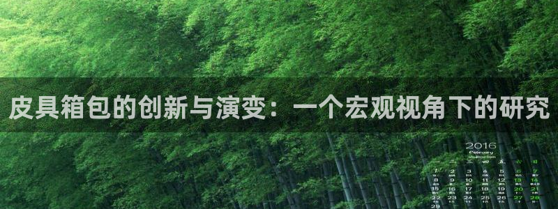 辉达平台官网电话