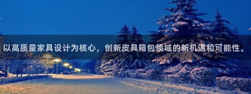 正规辉达娱乐平台
