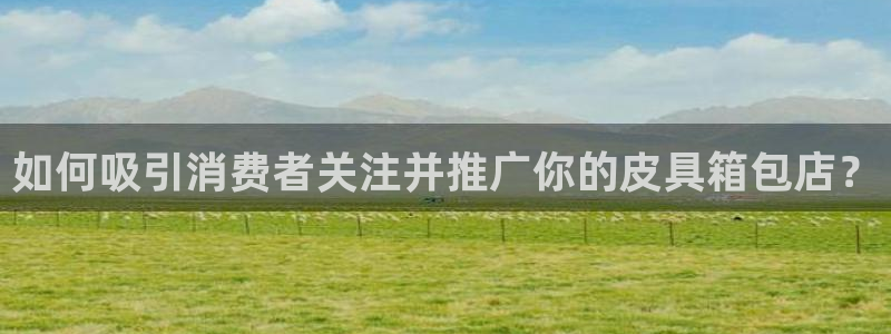 辉达娱乐丨39444