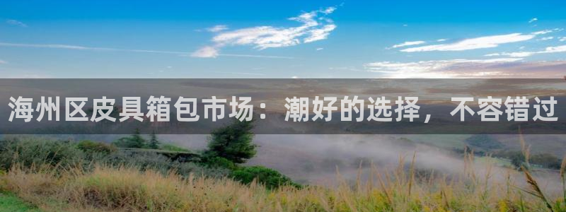 辉达娱乐最新消息新闻