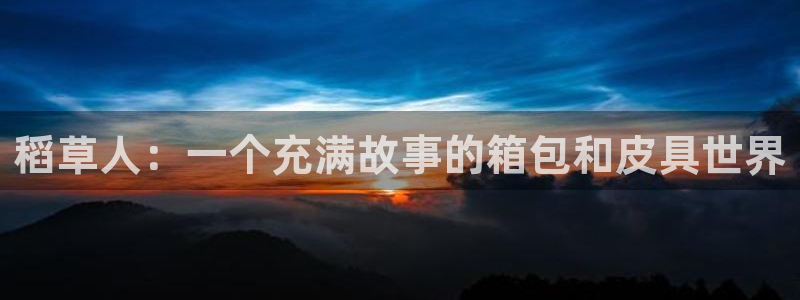 辉达娱乐招商