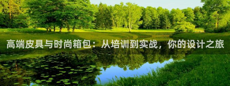 正规辉达娱乐平台