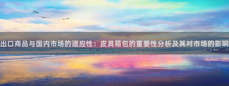 专业辉达娱乐官方网址