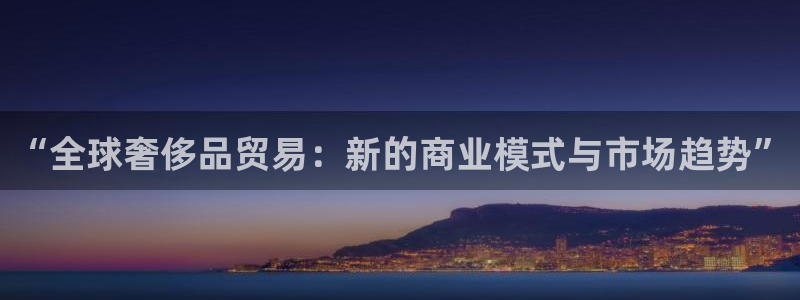 辉达娱乐分红