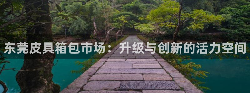 辉达娱乐广东11选5