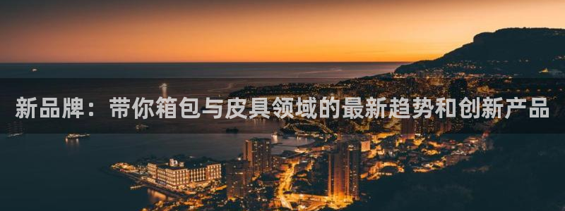 正规辉达娱乐官方网址