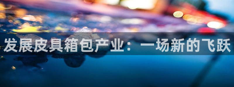 辉达娱乐时时彩