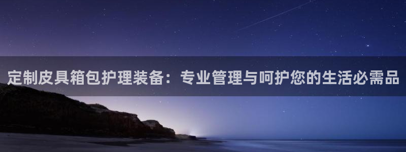 菲律宾辉达娱乐