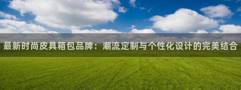 辉达娱乐新疆时时彩