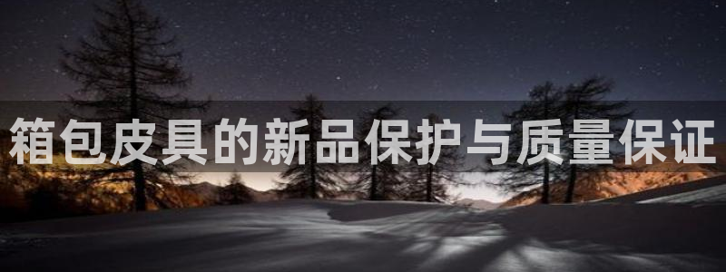 辉达娱乐己39444