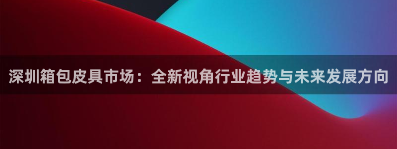 辉达娱乐可靠