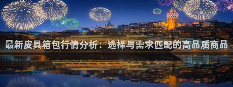 辉达娱乐官方网址