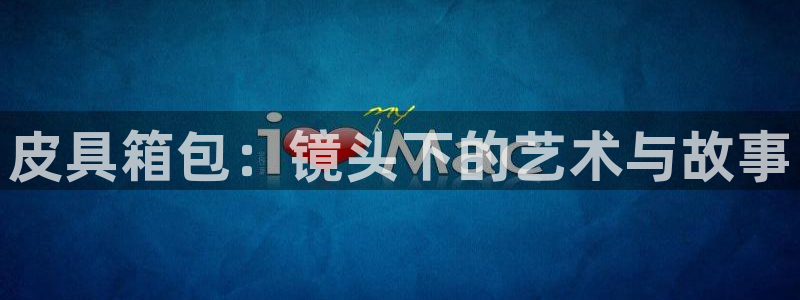 辉达怎么样