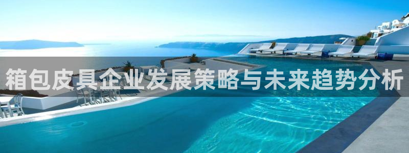 辉达娱乐丨39444