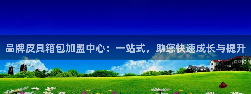 信誉辉达娱乐平台
