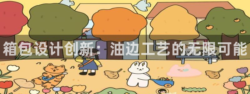 辉达娱乐排列三