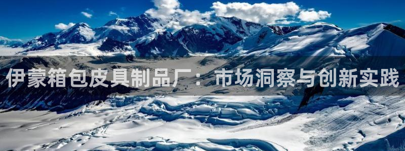 恒达娱乐辉70667