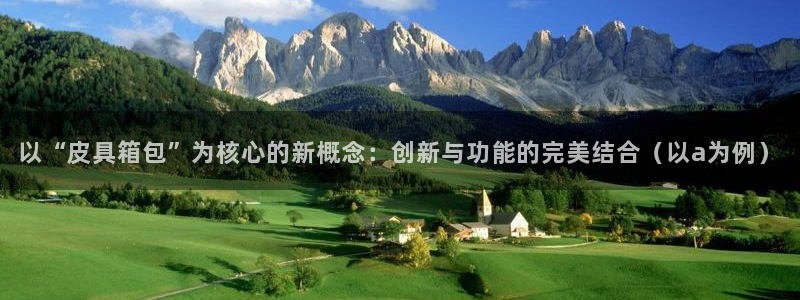 达利娱乐王辉
