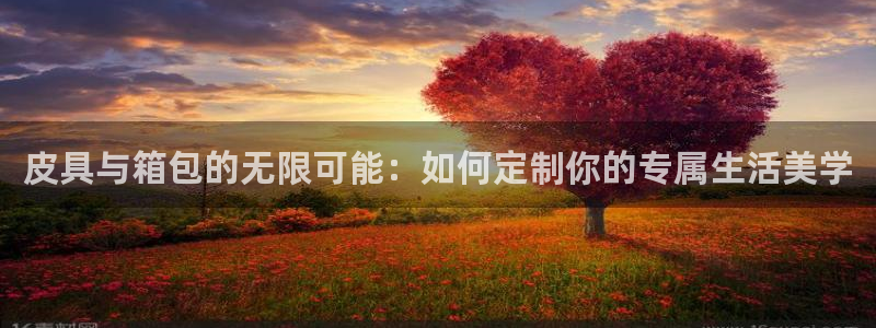 辉达娱乐丨39444