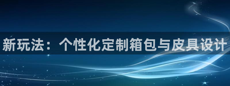 辉达娱乐福彩