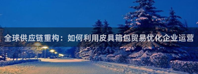 辉达娱乐官网