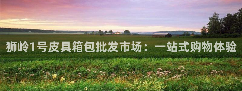 辉达娱乐排列三