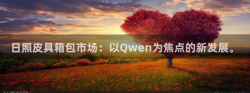 辉达娱乐广东11选5