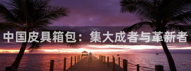 专业辉达娱乐官方网址