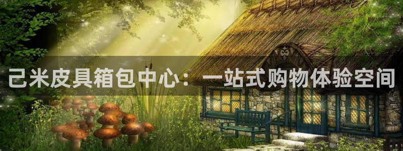 辉达娱乐平台