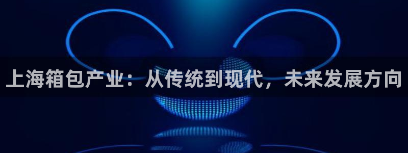 辉达娱乐排列三