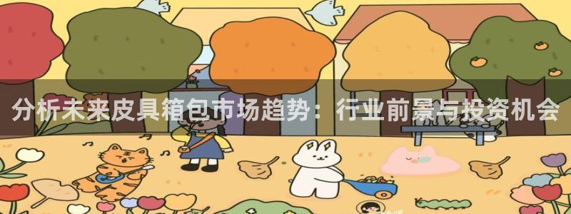 辉达平台官网下载