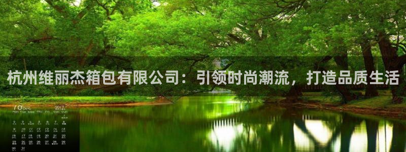 辉达娱乐福彩