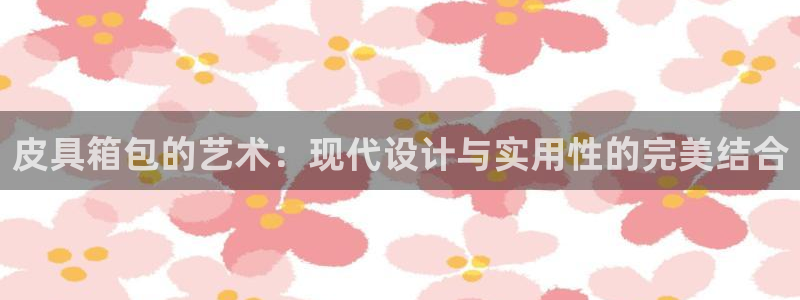 辉达娱乐排列三