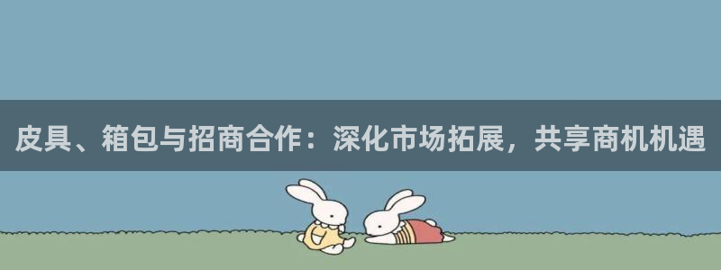 辉达平台娱乐怎么样