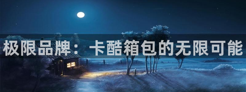 辉达娱乐计划软件