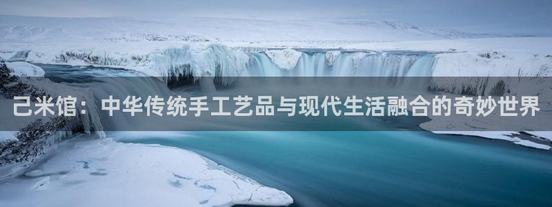 辉达娱乐游戏.直开.中国
