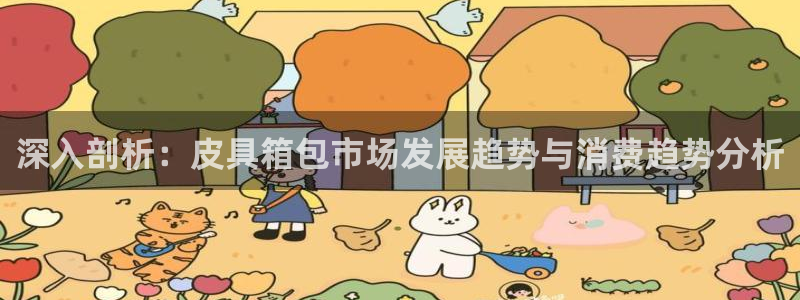 辉达娱乐电子