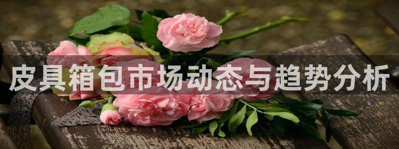 正规辉达娱乐在线游戏