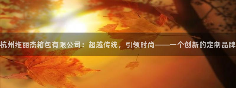 辉达娱乐官网