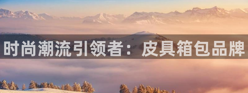 信誉辉达娱乐开户注册