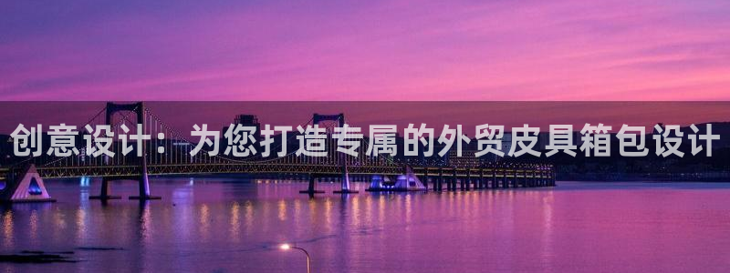 辉达官网登录入口入口