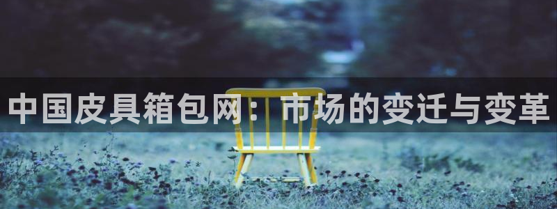 辉达平台官网网站