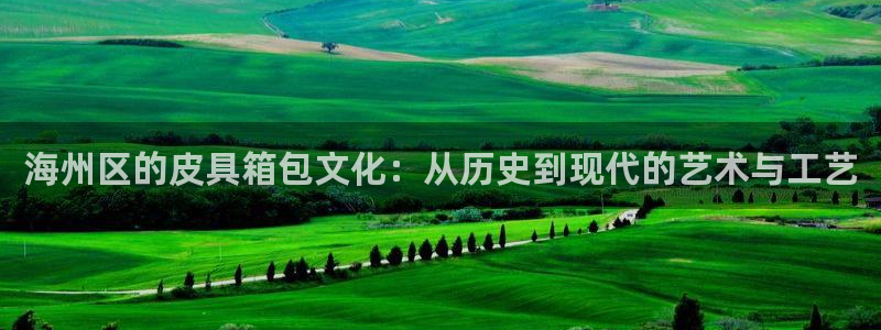 辉达娱乐排列三