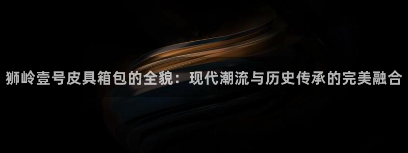 辉达娱乐可靠