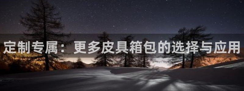 辉达娱乐广东11选5