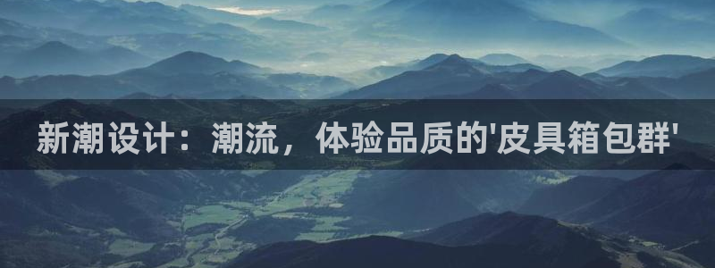 正规辉达娱乐在线游戏