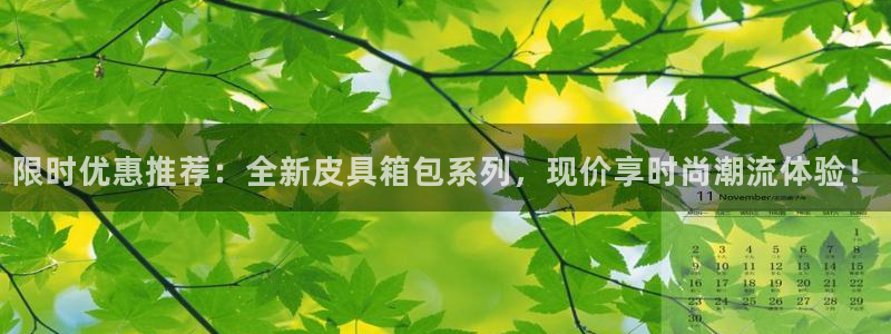 辉达娱乐衤39444