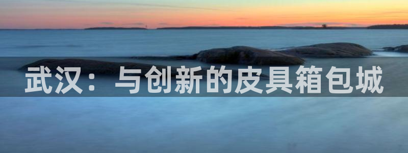 辉达娱乐最新消息新闻